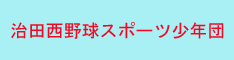 [���c���싅�X�|�[�c���N�c]