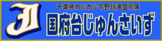 [���{�䂶��񂳂���]